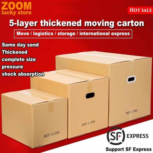 packing box moving carton cardboard storage box moving boxes