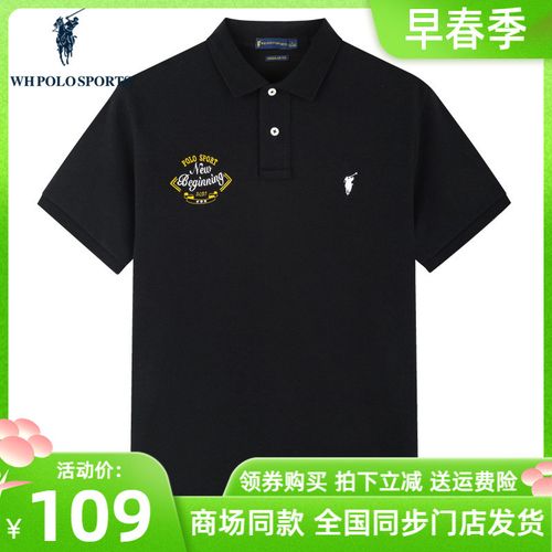 polo保罗polo衫2022年新款sport夏季t恤男短袖商务休闲a16172182