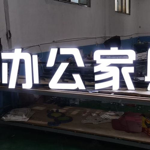 高亮led灯发光字点阵穿孔字冲孔字精品不锈钢包边门头招牌广告字