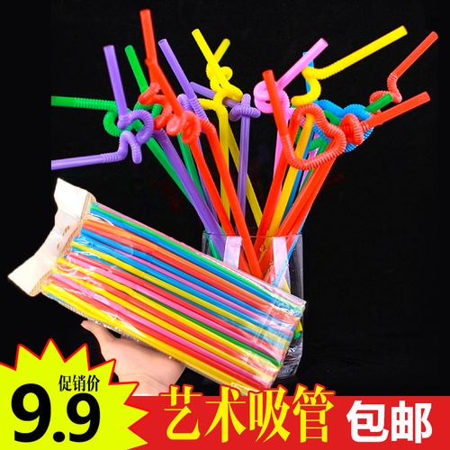 一次性彩色吸管儿童手工diy制作材料艺术吸管造型果汁吸管100根