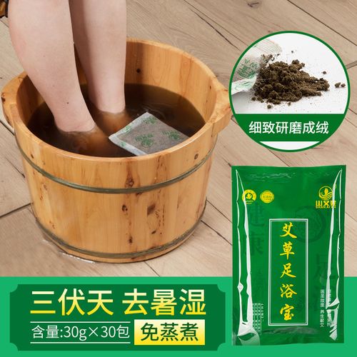 30包 山艾娃艾叶艾草野生蕲艾泡脚 陈艾泡脚包 月子婴儿泡澡艾草