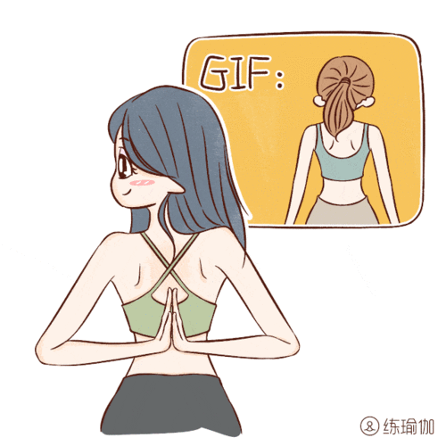 吸气,立直腰背,屈左肘左手在背后从下往上,屈右肘右手从上往下与左手