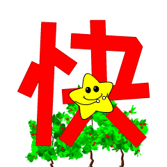 (部份表情选自:soogif  编缉:小微)97动态图:长按动态图72点击