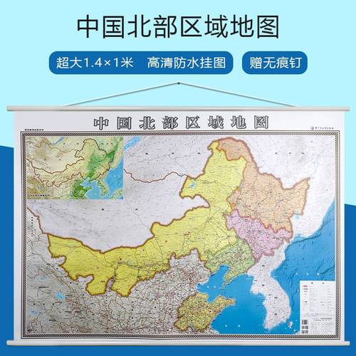 4米政区交通图