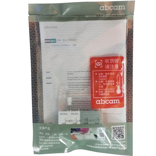 abcam ab263301 1kit human plekha4 knockout a549 cell lysate