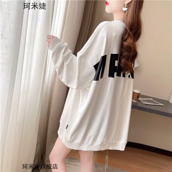 珂米婕秋季女生卫衣学生春秋款高中生初中生秋天衣服韩版宽松的无帽