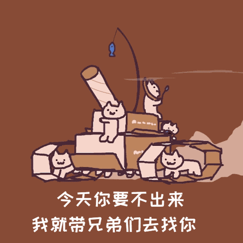 550_550gif 动态图 动图
