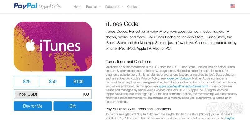 如何购买itunesgiftcard来消费其他地区appstore的付费内容一日一技