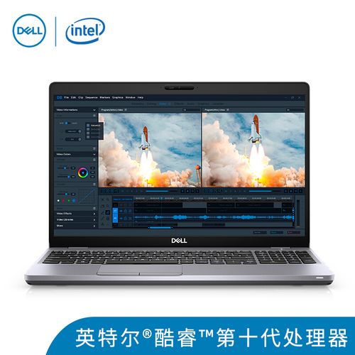 6英寸移动图形设计本工作站笔记本电脑i5-10210u 8g 256g固态 p520-2g
