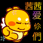 大神帮改qq炫舞动态头,只改字!
