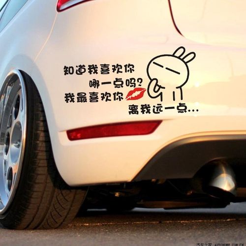 车贴大尺寸大号幽默红搞笑内玻璃2021实习贴女司机网