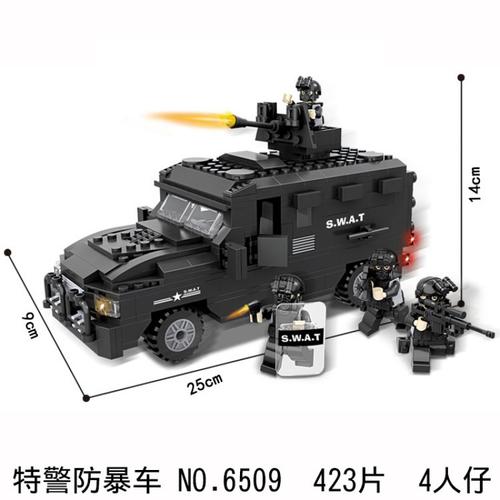 兼容乐高反恐特种兵指挥车防爆警特悍马装甲车军事基地男孩子积木恒