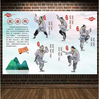 少林八段锦挂图中医养生海报文化宣传展板养生图片挂画养生馆海报