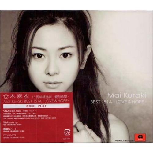 仓木麻衣 15周年精选辑 爱与希望love&hope 正版2cd