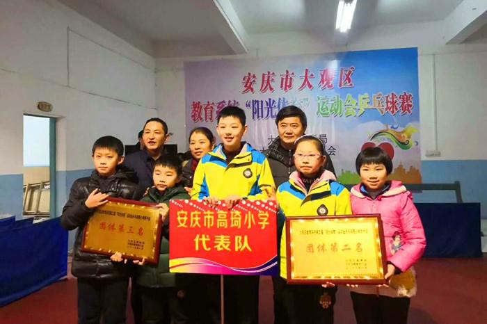 高琦小学师生参加大观区教育系统