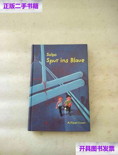 【二手9成新】sobo spvr ins blave【蓝色房间】 /看图 看图