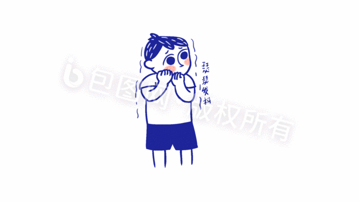 瑟瑟发抖小孩动态表情gif动图下载-包图网