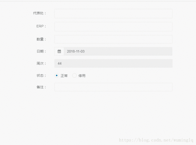 下拉表格选择器的应用_无名有道的博客-csdn博客_tableselect