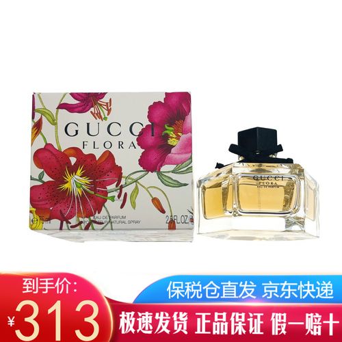 gucci 古琦花之舞花园女香 桅子花女士淡香水 持久淡香节日礼物小众香