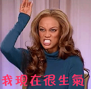 泰拉班克斯gif我现在很生气gif