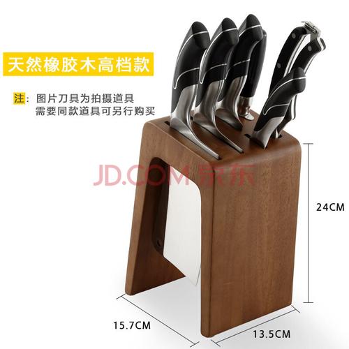 插刀架实木刀架家用插刀座收纳刀具架厨房放刀置物架菜刀架子用品