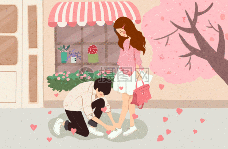 gifgif  |520海报gifgifgif  |孟菲斯风格618促销公众号配图gif动图