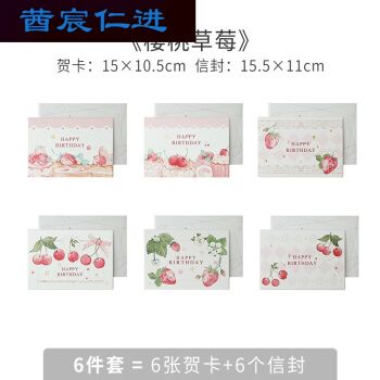 生日贺卡小卡片快乐员工定制感谢留言祝福创意可带手写字的ins风 生日