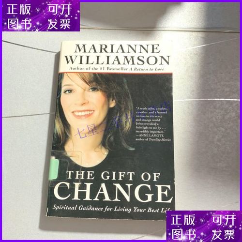 【二手9成新】the gift of change