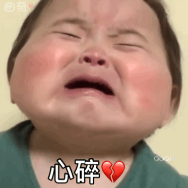 黄夏温表情包