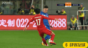 gif-权健雪上加霜!苏缘杰两黄变一红离场
