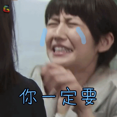 soogifgif soogif出品gif 你一定要为宝宝做主gif 长泽雅美gif 新仓