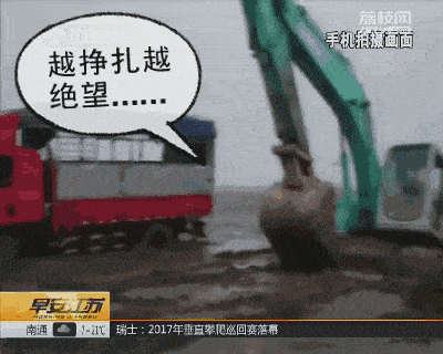 越野车陷进启东沙滩卡车挖掘机都来救场结果很尴尬