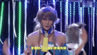 从中二的汪大东变成