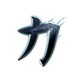 力(汉字)