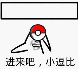 八字眉图片_八字眉动态图_八字眉表情包gif动图下载_soogif