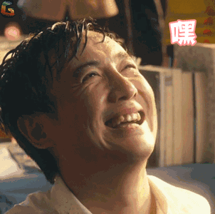 在开心麻花的剧中也有大千世界,无奇不有标题中的人物关系不得让程序