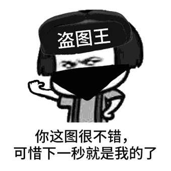 金馆长gif斗图gif盗图gif不错gif