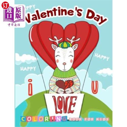 中商海外直订】happy valentines day i love you coloring book for