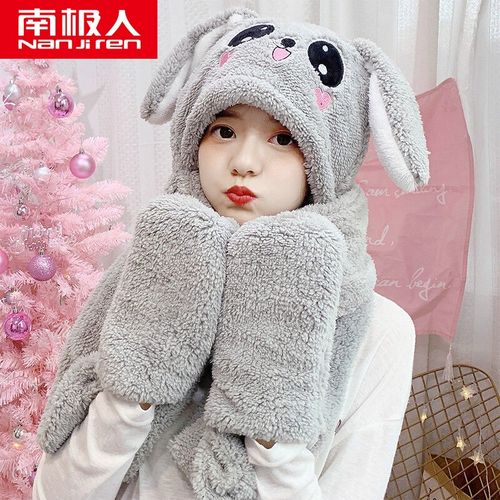南极人小孩子喜欢的秋冬儿童女帽子围巾手套三件套一体护耳会动兔耳