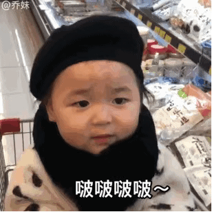 黄夏温表情包