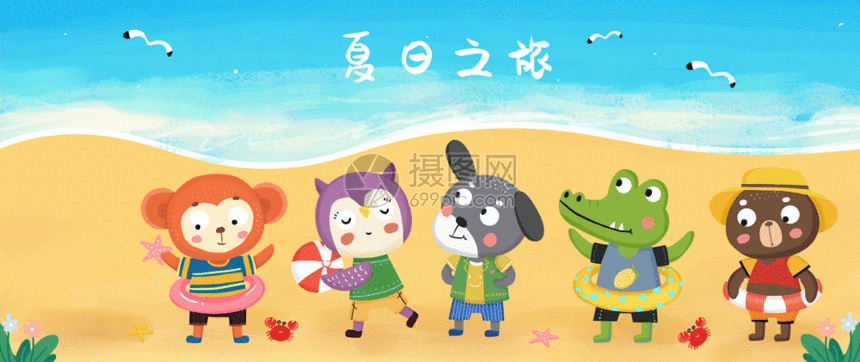 手绘动物gif动图图片-正版gif素材401575418-摄图网