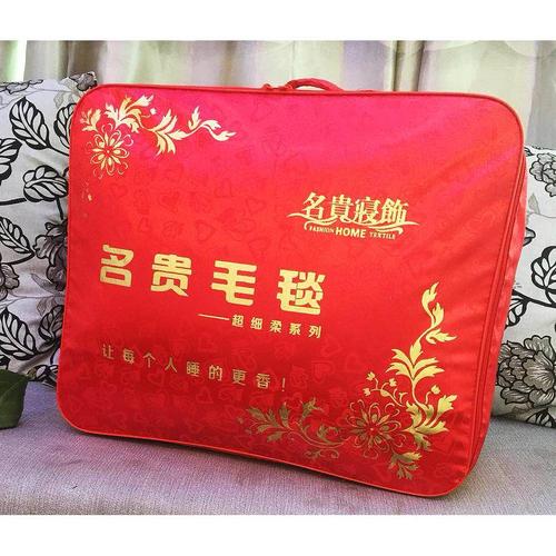 毛毯被子家具收纳手提袋钢丝包八锦缎牛津布防潮防水