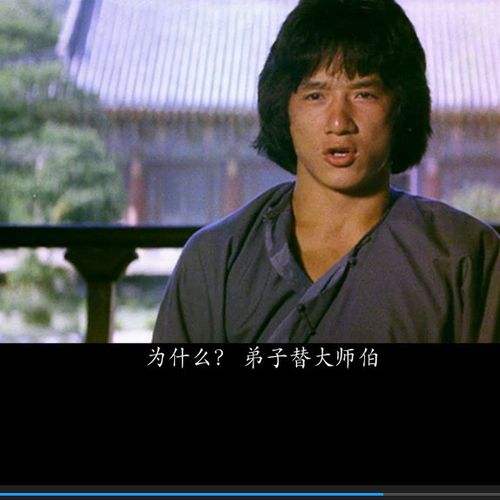 成龙电影作品蓝光画质全集收藏版 250g移动硬盘