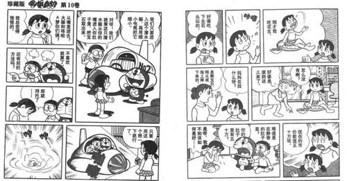 《哆啦a梦》中静香和大雄最终在一起只是因为静香的善良吗?