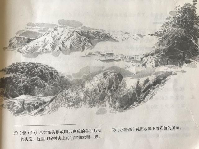 七年《济南的冬天》,感受老舍笔下冬天的济南,看资深