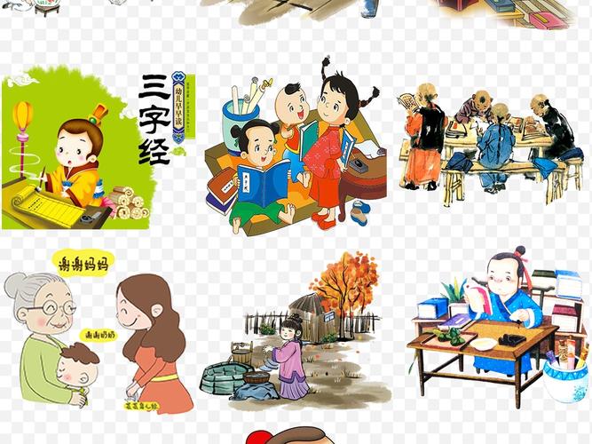 三字经漫画_素材_巧艺网