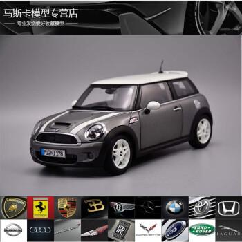 1:18 原厂授权 宝马迷你 bmw mini cooper 2009 敞篷版 加长版汽车
