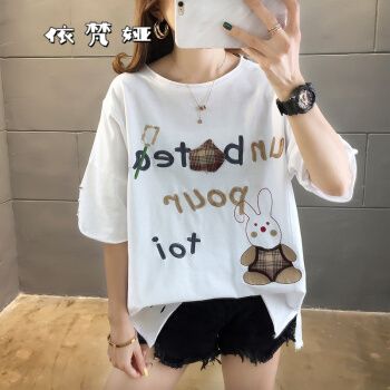 依梵娅夏季短袖t恤女宽松韩版学生女生衣服少女夏装2021新款初中高中