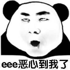 熊猫头动态表情包大全无字-熊猫头动态表情包搞笑无