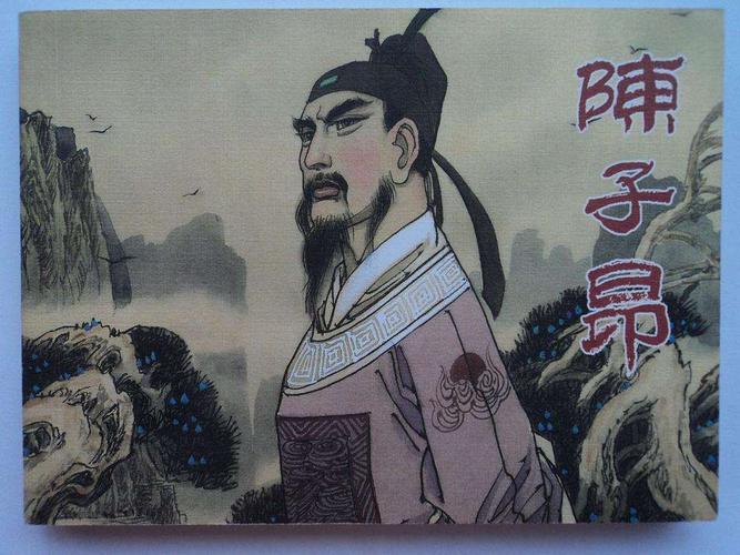 诗人陈子昂生平介绍与诗词创作成就